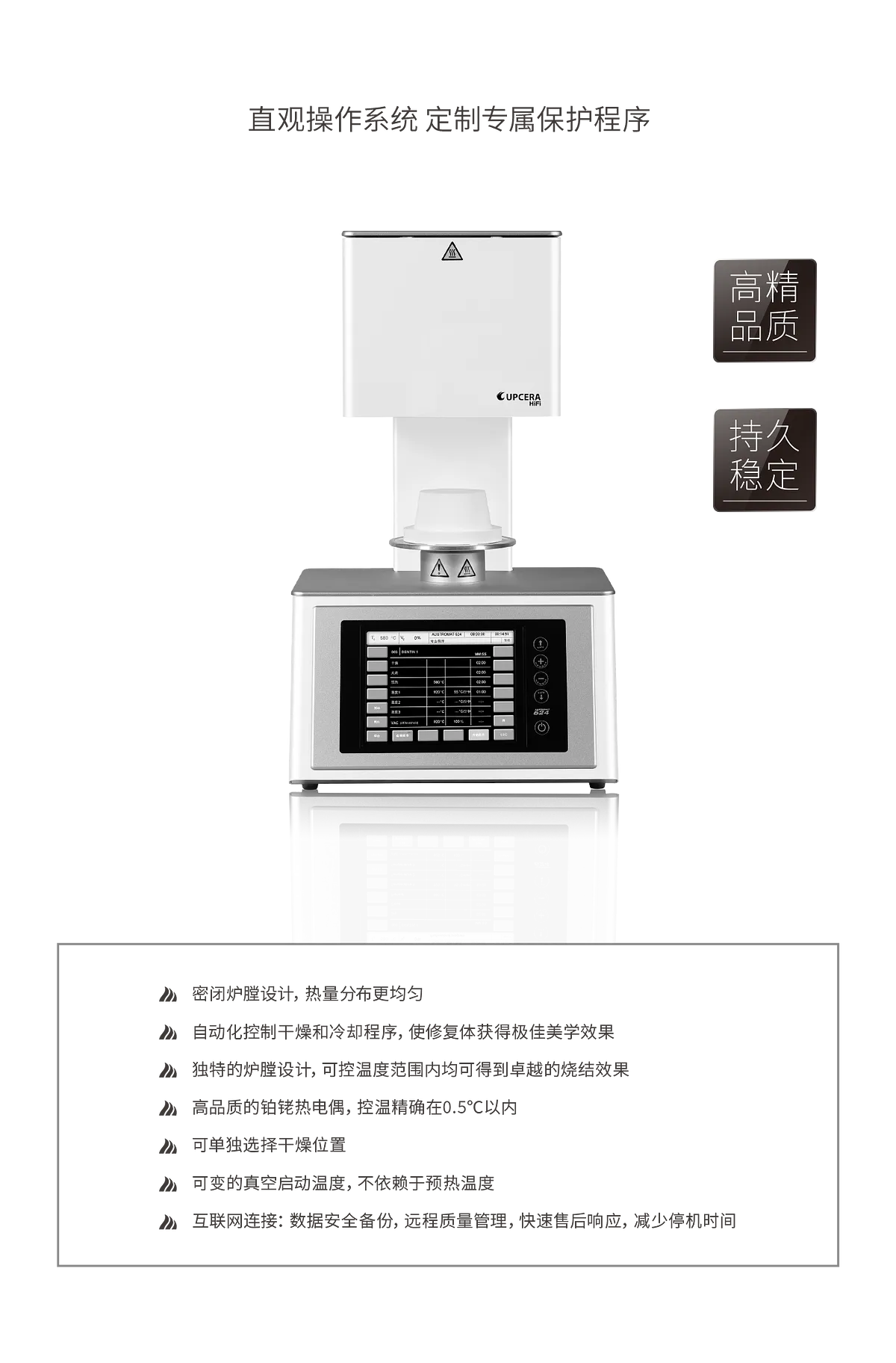 sinter_畫板 1 副本 5.webp