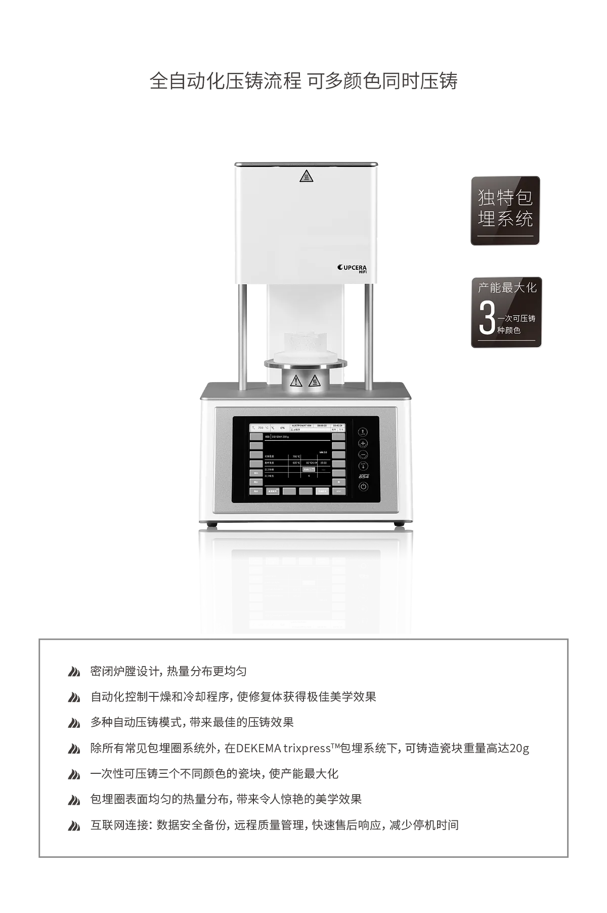 sinter_畫板 1 副本 6.webp